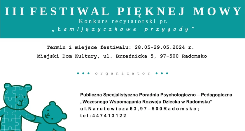 Na zdjęciu plakat wydarzenia