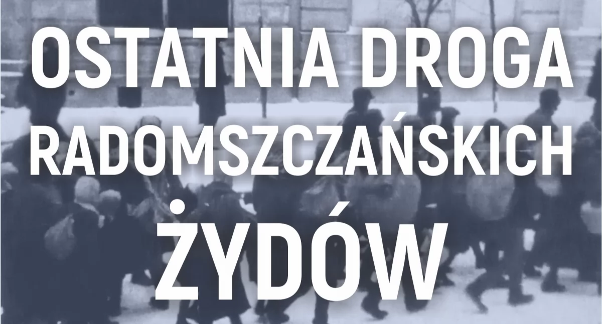Na zdjęciu: Plakat wydarzenia