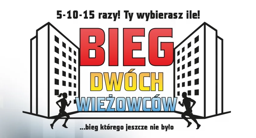 Na zdjęciu: Plakat wydarzenia